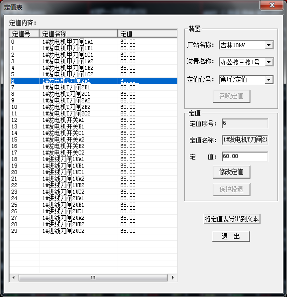 尊龙凯时(中国)人生就是搏!