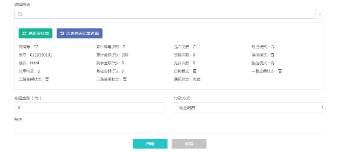 尊龙凯时(中国)人生就是搏!