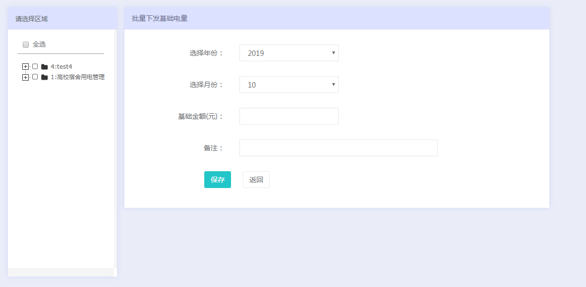 尊龙凯时(中国)人生就是搏!