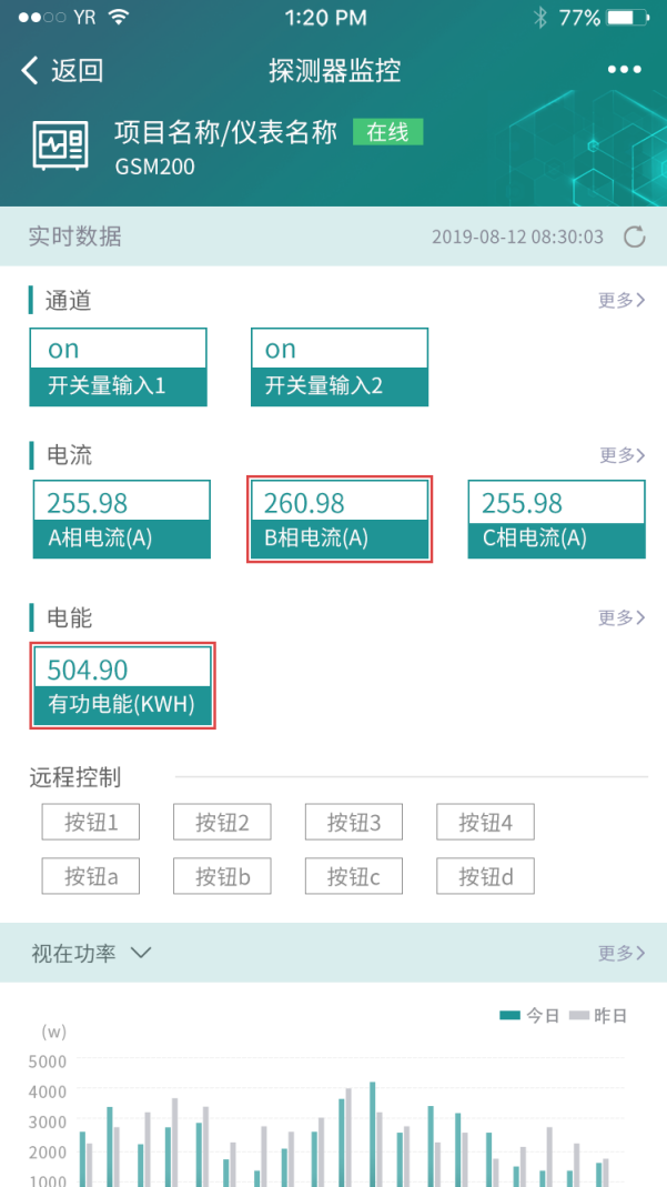 尊龙凯时(中国)人生就是搏!