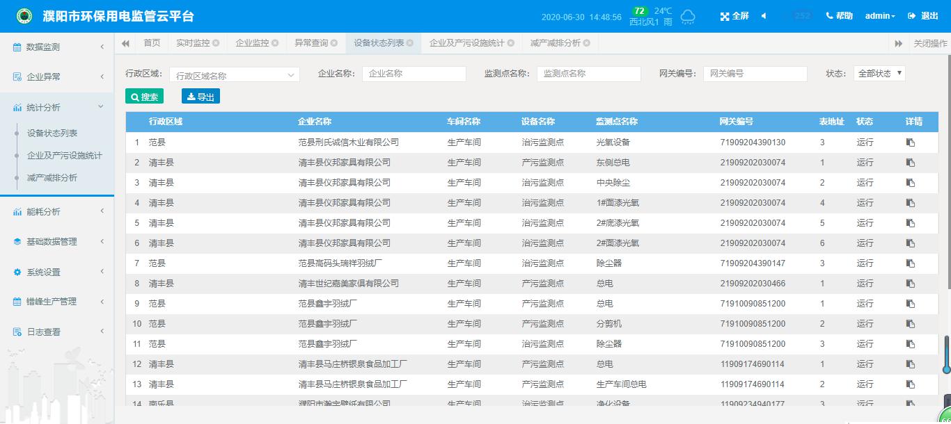 尊龙凯时(中国)人生就是搏!