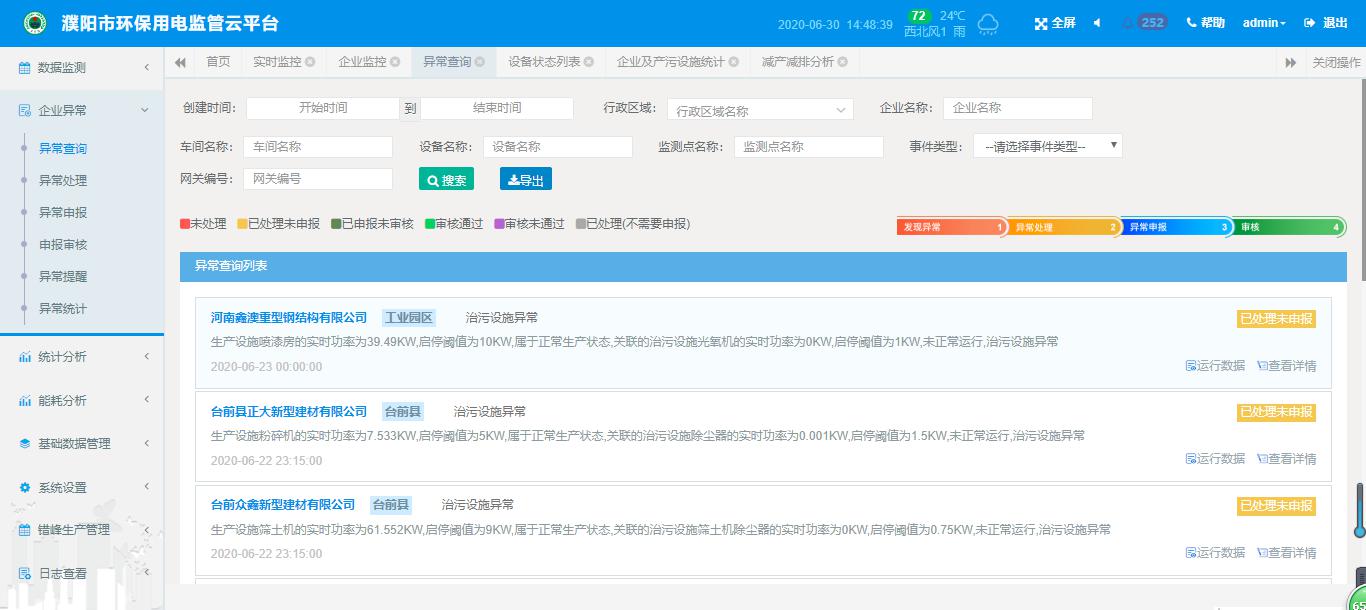 尊龙凯时(中国)人生就是搏!