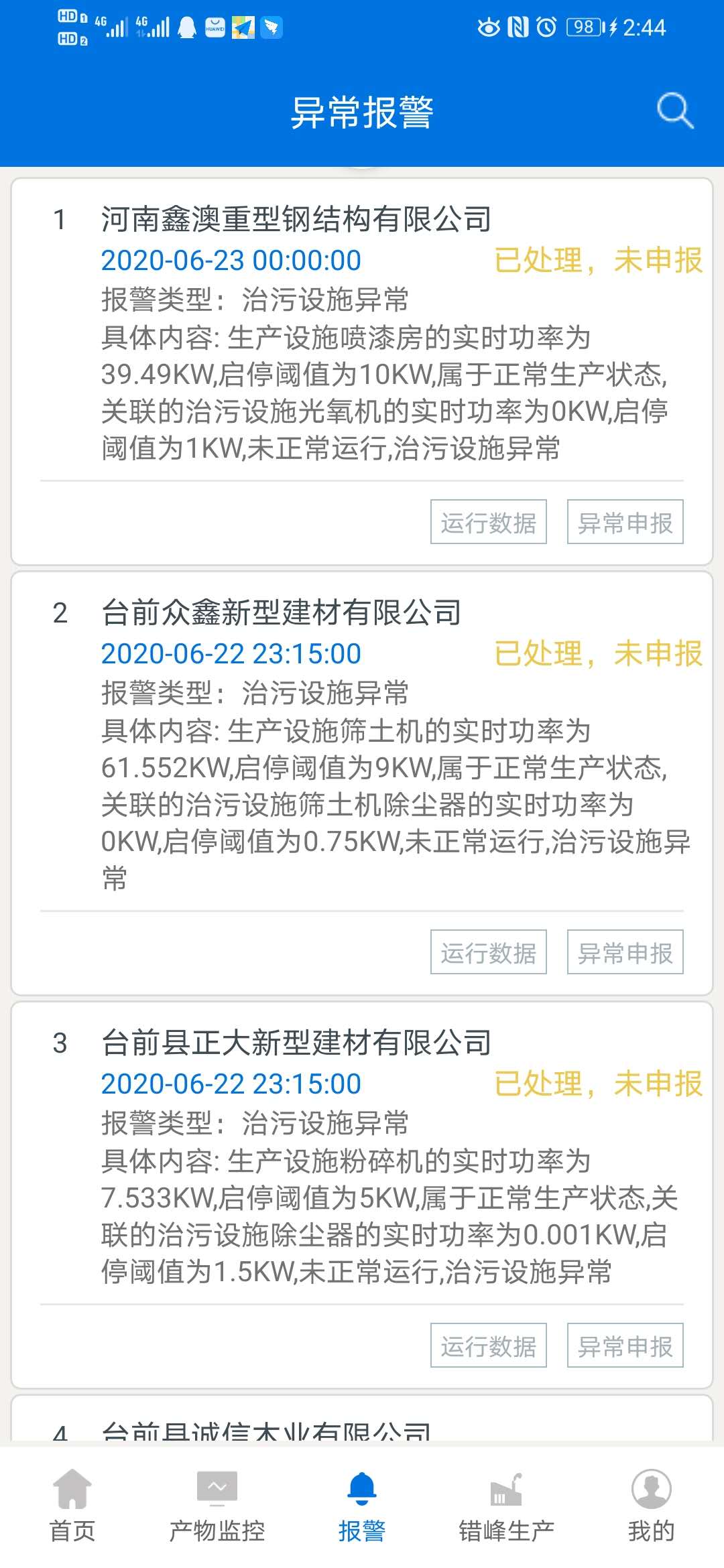 尊龙凯时(中国)人生就是搏!