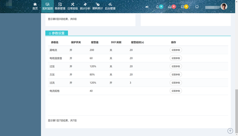尊龙凯时(中国)人生就是搏!