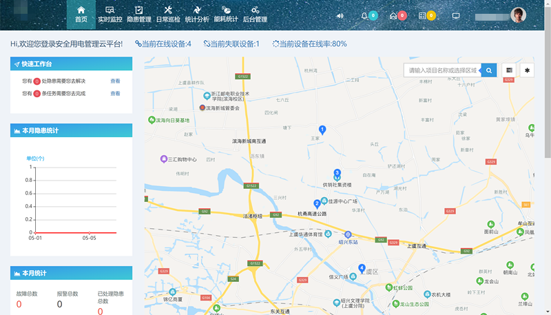 尊龙凯时(中国)人生就是搏!
