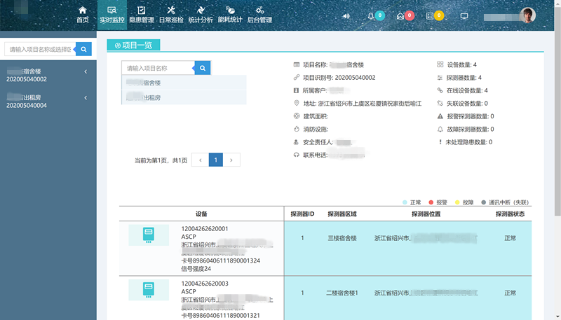尊龙凯时(中国)人生就是搏!
