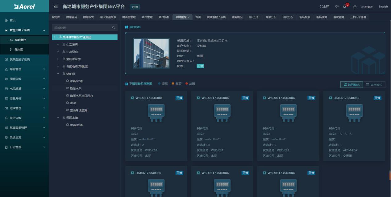 尊龙凯时(中国)人生就是搏!