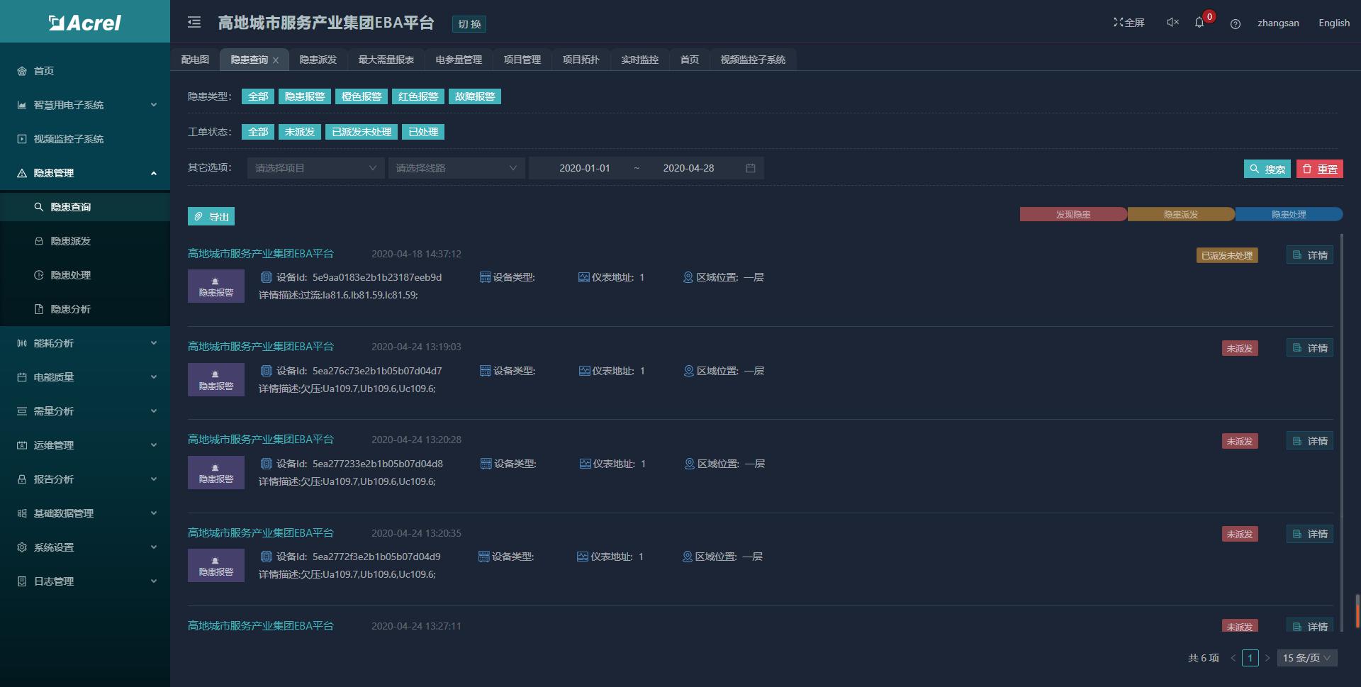 尊龙凯时(中国)人生就是搏!