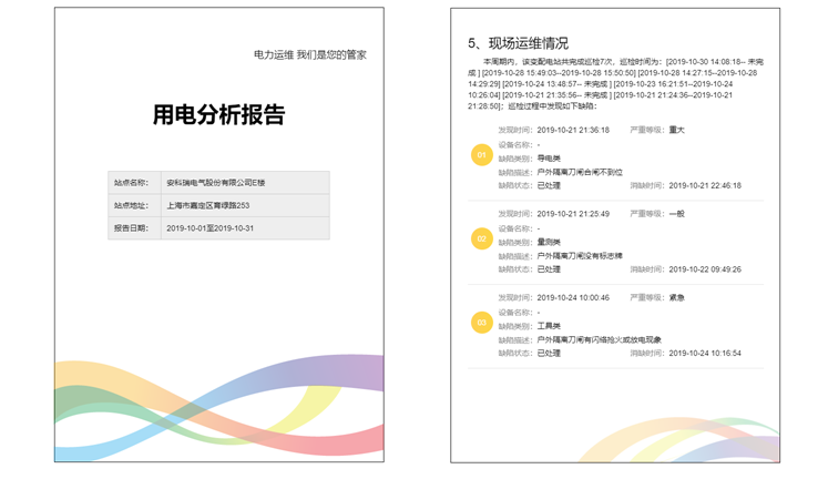 尊龙凯时(中国)人生就是搏!
