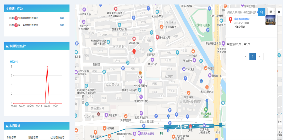 尊龙凯时(中国)人生就是搏!