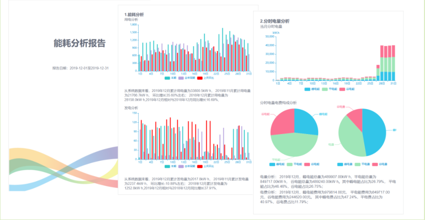 尊龙凯时(中国)人生就是搏!