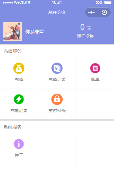 尊龙凯时(中国)人生就是搏!