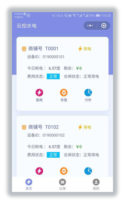 尊龙凯时(中国)人生就是搏!