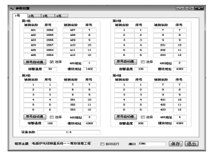 尊龙凯时(中国)人生就是搏!