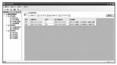 尊龙凯时(中国)人生就是搏!