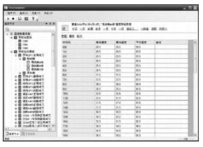 尊龙凯时(中国)人生就是搏!