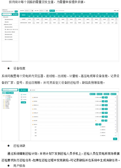 尊龙凯时(中国)人生就是搏!