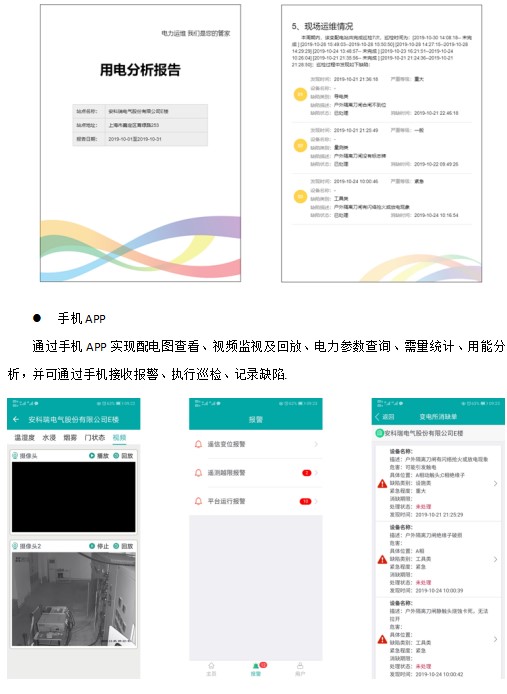 尊龙凯时(中国)人生就是搏!