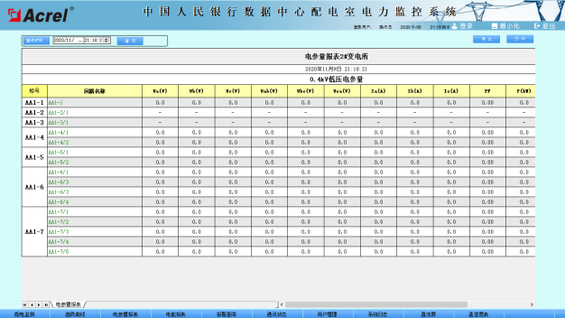 尊龙凯时(中国)人生就是搏!