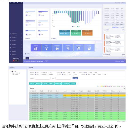 尊龙凯时(中国)人生就是搏!