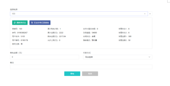 尊龙凯时(中国)人生就是搏!