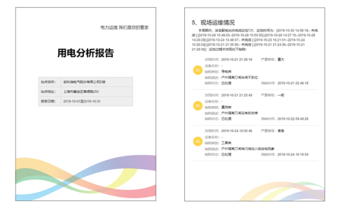 尊龙凯时(中国)人生就是搏!