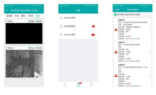 尊龙凯时(中国)人生就是搏!