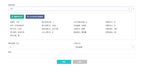 尊龙凯时(中国)人生就是搏!