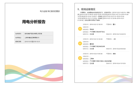 尊龙凯时(中国)人生就是搏!