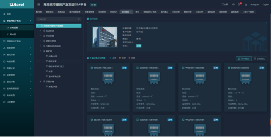 尊龙凯时(中国)人生就是搏!