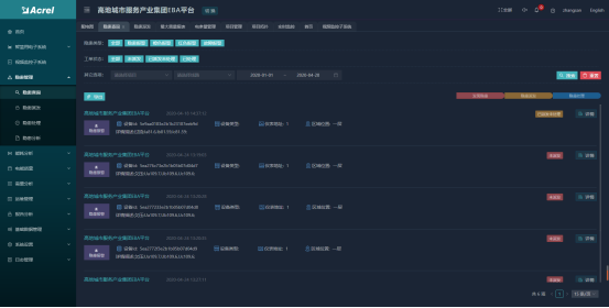 尊龙凯时(中国)人生就是搏!