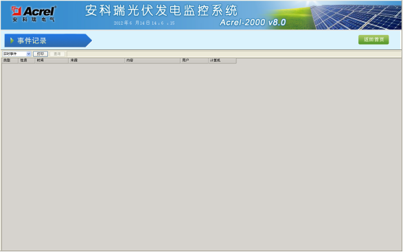 尊龙凯时(中国)人生就是搏!
