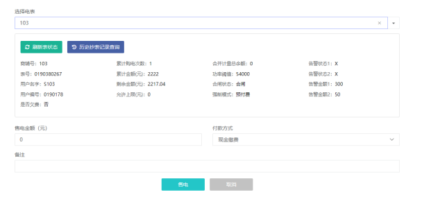 尊龙凯时(中国)人生就是搏!
