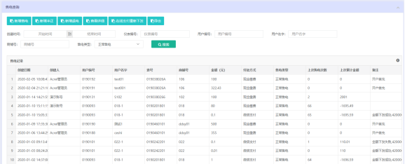 尊龙凯时(中国)人生就是搏!