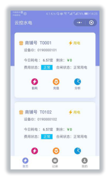 尊龙凯时(中国)人生就是搏!