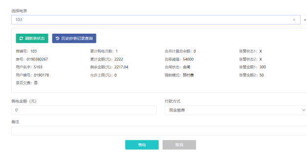 尊龙凯时(中国)人生就是搏!