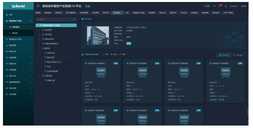尊龙凯时(中国)人生就是搏!