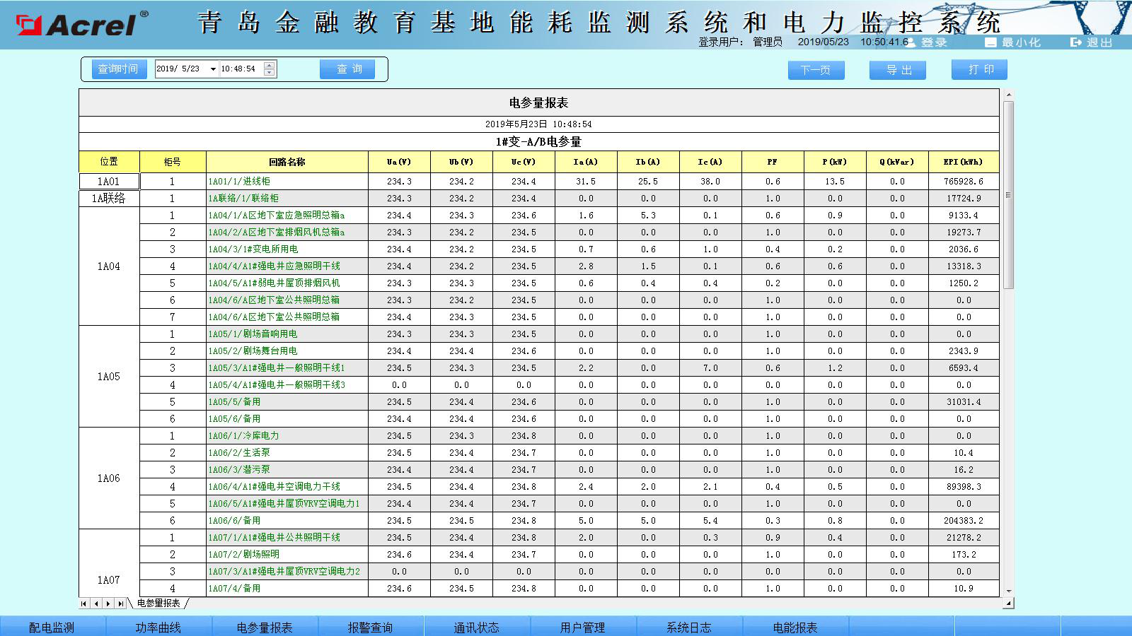 尊龙凯时(中国)人生就是搏!