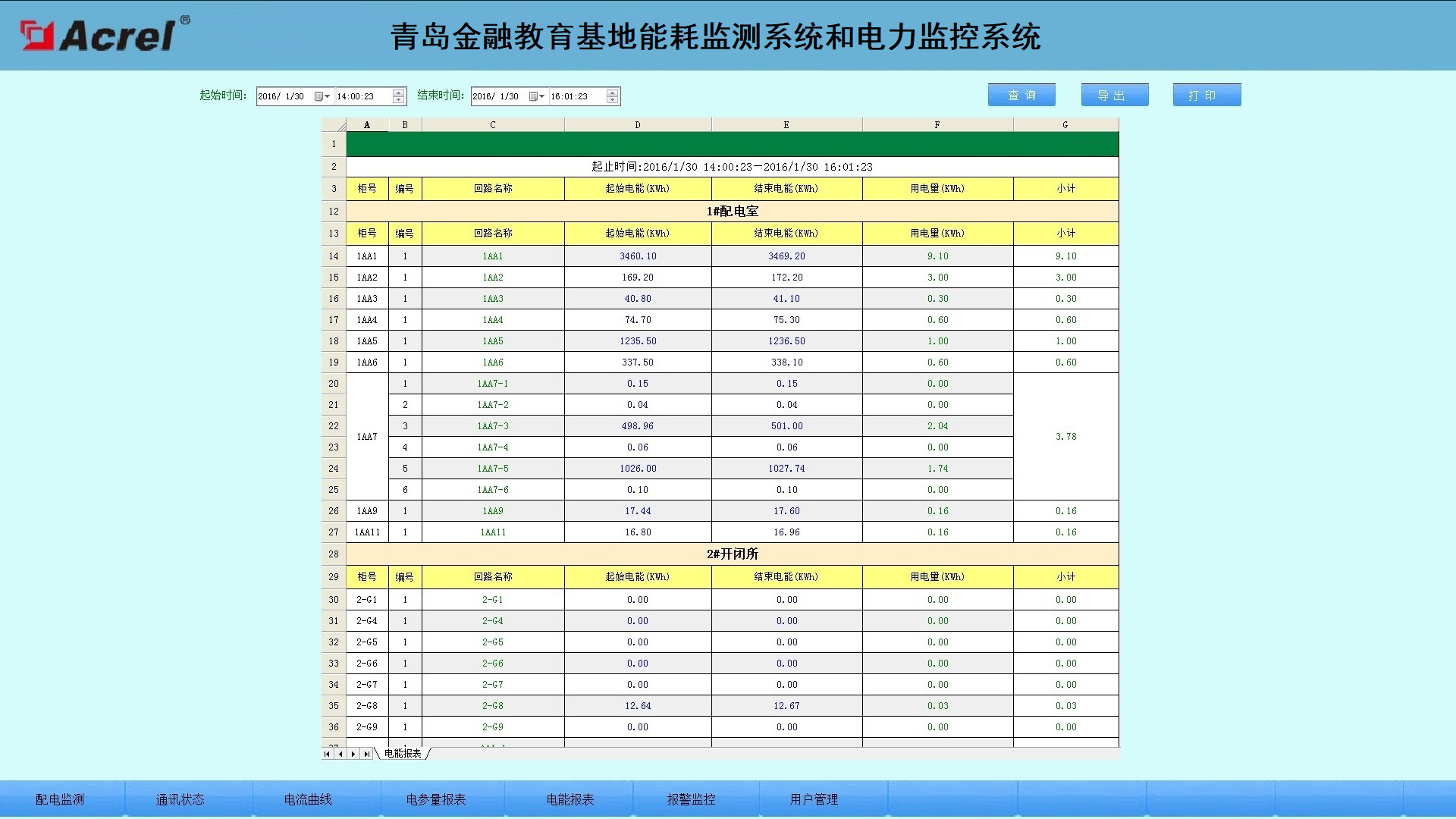 尊龙凯时(中国)人生就是搏!
