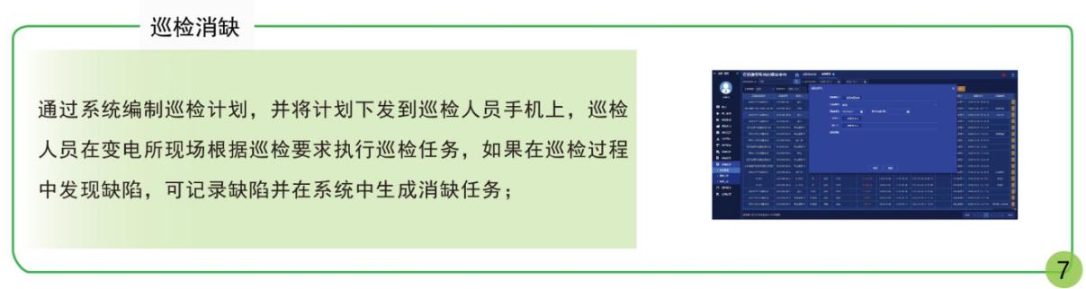 尊龙凯时(中国)人生就是搏!