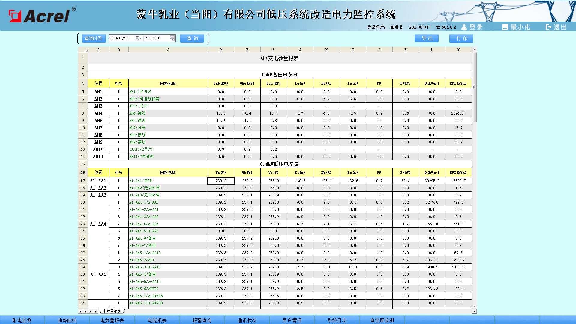 尊龙凯时(中国)人生就是搏!
