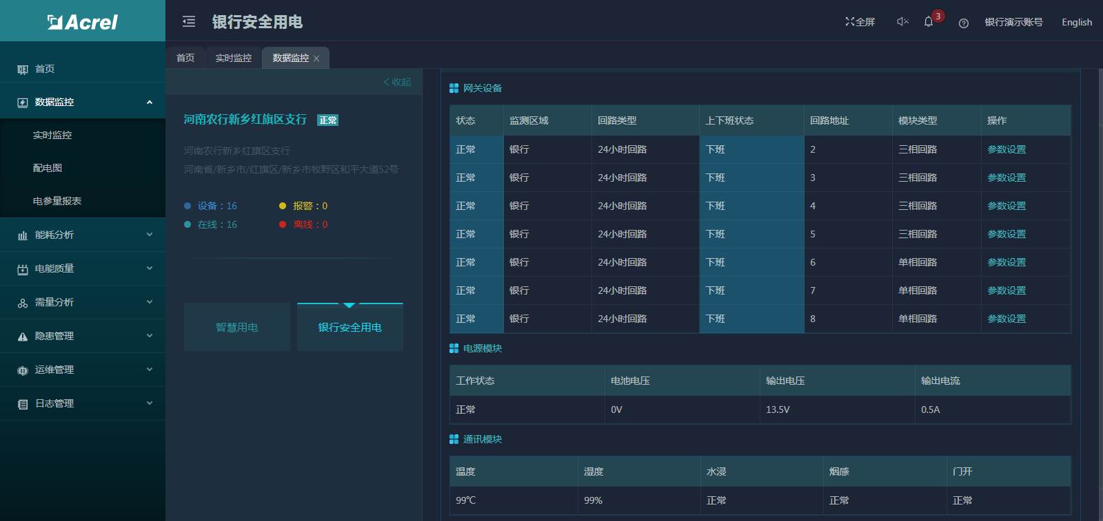 尊龙凯时(中国)人生就是搏!