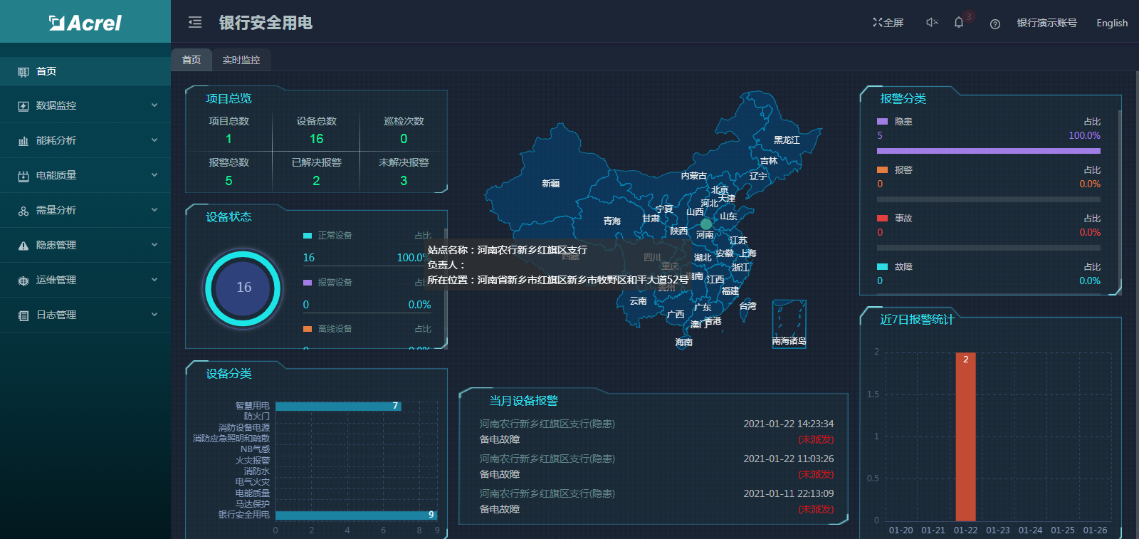 尊龙凯时(中国)人生就是搏!