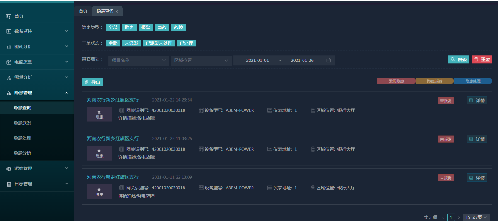 尊龙凯时(中国)人生就是搏!