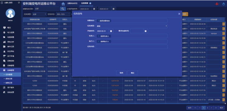 尊龙凯时(中国)人生就是搏!