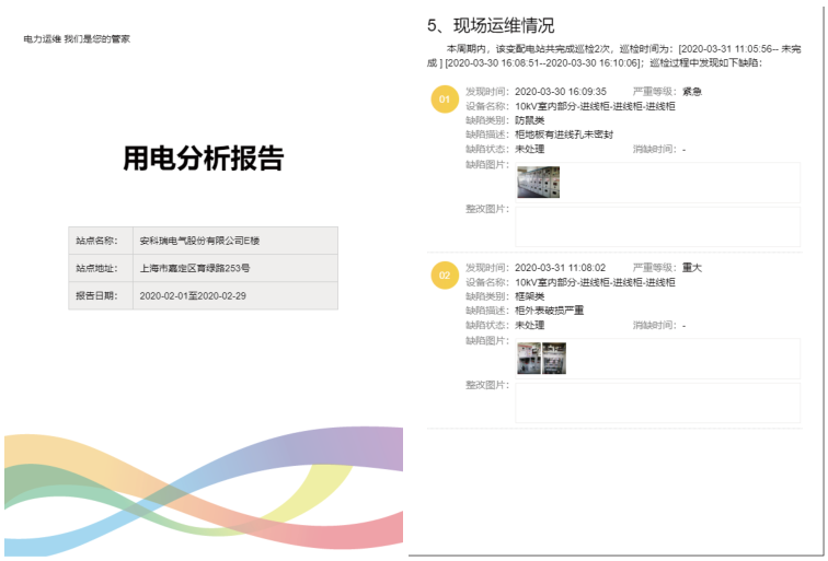 尊龙凯时(中国)人生就是搏!