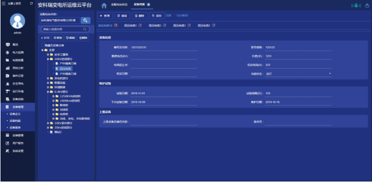 尊龙凯时(中国)人生就是搏!