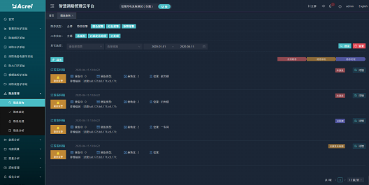 尊龙凯时(中国)人生就是搏!