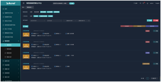 尊龙凯时(中国)人生就是搏!