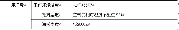 尊龙凯时(中国)人生就是搏!